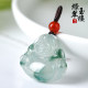 Green Jade Tower Myanmar Jade Jade Buddha Pendant Ice Floating Flower Maitreya Buddha Pendant Laughing Buddha Pendant with Lanyard 426