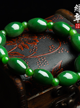 和田碧玉天然一男女款路路通手链