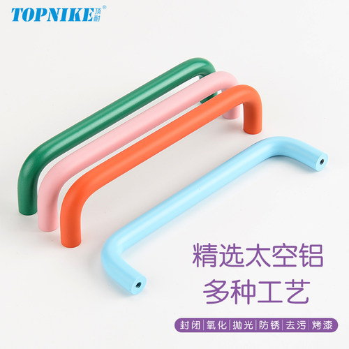 彩色小拉手衣柜门橱柜抽屉柜子绿粉蓝白色多巴胺门迷你把手儿童房 - 图0