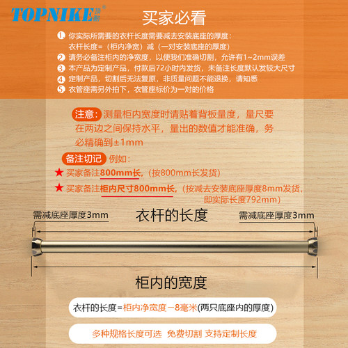 顶耐衣柜内挂衣杆衣橱铝合金圆管横杆晾衣杆法兰座衣通杆固定托 - 图2