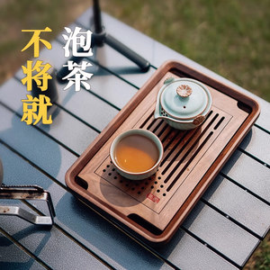 汉唐家用茶盘实木茶托盘沥水干泡台茶海旅行便携储水高级小型茶台