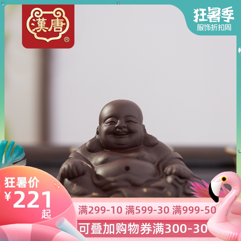 漢唐紫砂茶寵 宜興紫砂彌勒佛開心佛手工雕塑擺件茶玩功夫茶道配