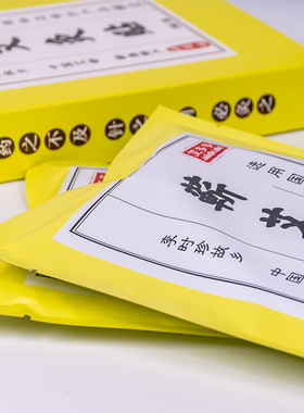正品发热暧宫李时珍蕲艾贴