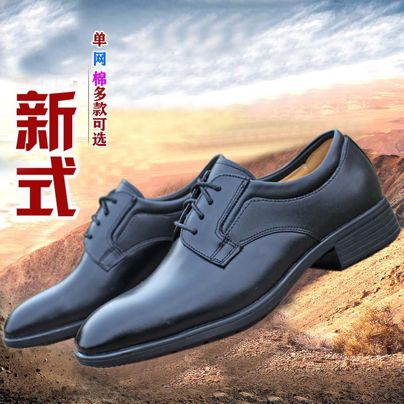 正装皮鞋男通勤商务工作鞋职业装公务员男鞋工作装执勤保安皮凉鞋 - 图0