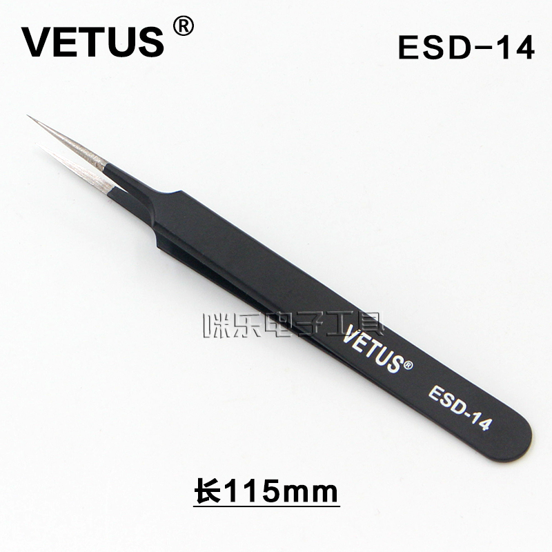 原装正品VETUS不锈钢尖头特尖镊子 ESD-14细尖防磁防酸防静电镊子