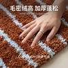 Maillard Striped Bathroom Absorbent Floor Mat Home Bathroom Door Special Anti-Slip Foot Mat Toilet Plush Carpet