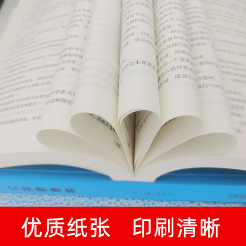备考2026 公共管理学李国正 教材+考点+真题公共管理考研用书 公共管理学考点热点与真题解析 行政管理mpa公共管理硕士初试复试 - 图0