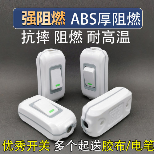 大功率开关手捏单控不带线床头灯开关明装明线按钮一位新款小开关-图3