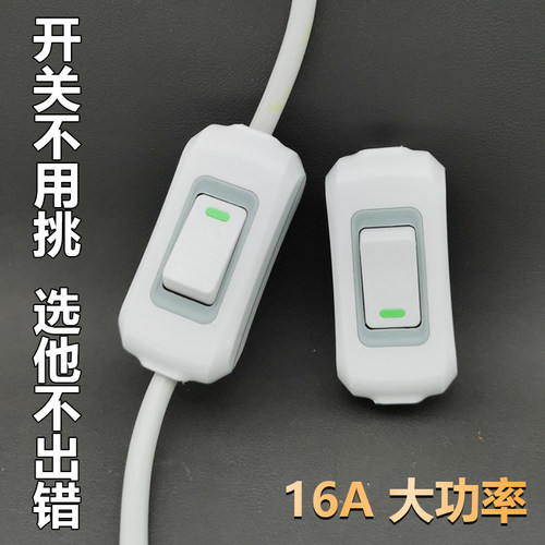 大功率开关手捏单控不带线床头灯开关明装明线按钮一位新款小开关-图2