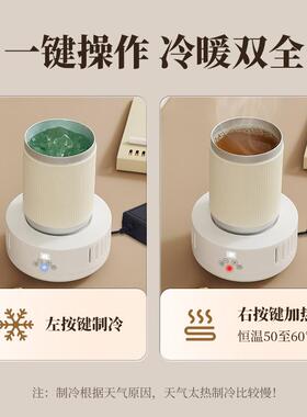 夏季新款快速冷热杯便携冰镇降温杯办公室桌面速冷杯冷暖冷杯