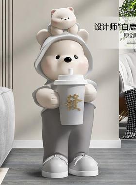 可爱熊奶茶店装饰摆件大型落地公仔雕塑客厅电视柜沙发旁乔迁新居