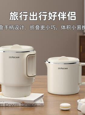 便携式电热水壶迷你小型烧水杯旅行即时热可折叠不锈钢烧水壶