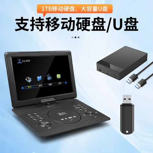 先科dvd影碟机evd光盘播放器CD vcd碟片播放机一体高清WiFi小电视 - 图3