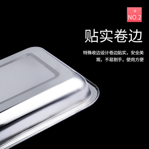 不锈钢托盘长方形方盘子烧烤盘饺子盘铁盘餐盘家用商用厨房特大号 - 图1