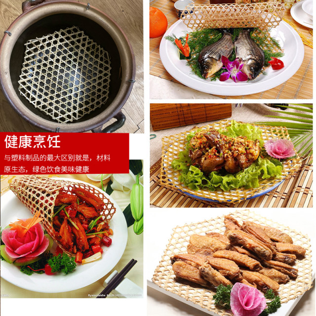 Bamboo steaming pad bamboo dairy, bamboo mat, bamboo pad, bamboo pad to prevent sticky bamboo pads bottom stewed fish to prevent pasteless bamboo pupa net