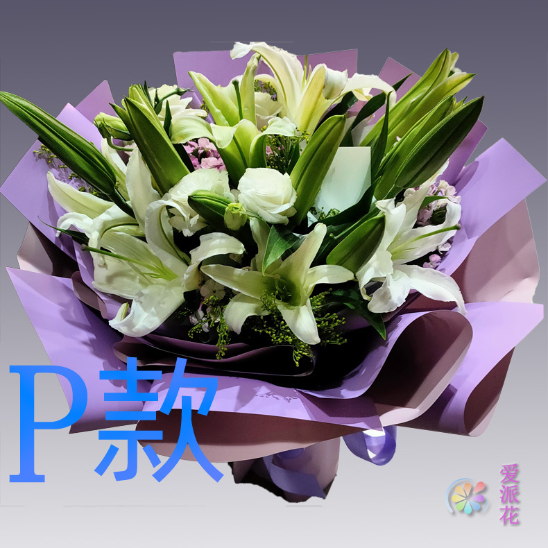 生日祝寿粉百合山西忻州花店送花宁武县静乐县神池县同城鲜花速递-图3