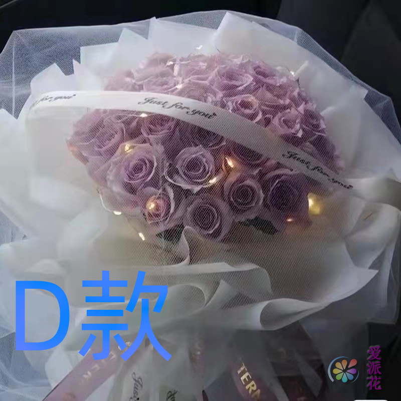 生日表白求婚玫瑰天津订花店送花南开区河北区红桥区同城鲜花快递 - 图3