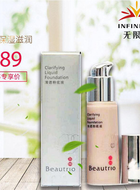 正品无限极心维雅焕肤精华液面部精华保湿紧致修复提亮肤色30ml