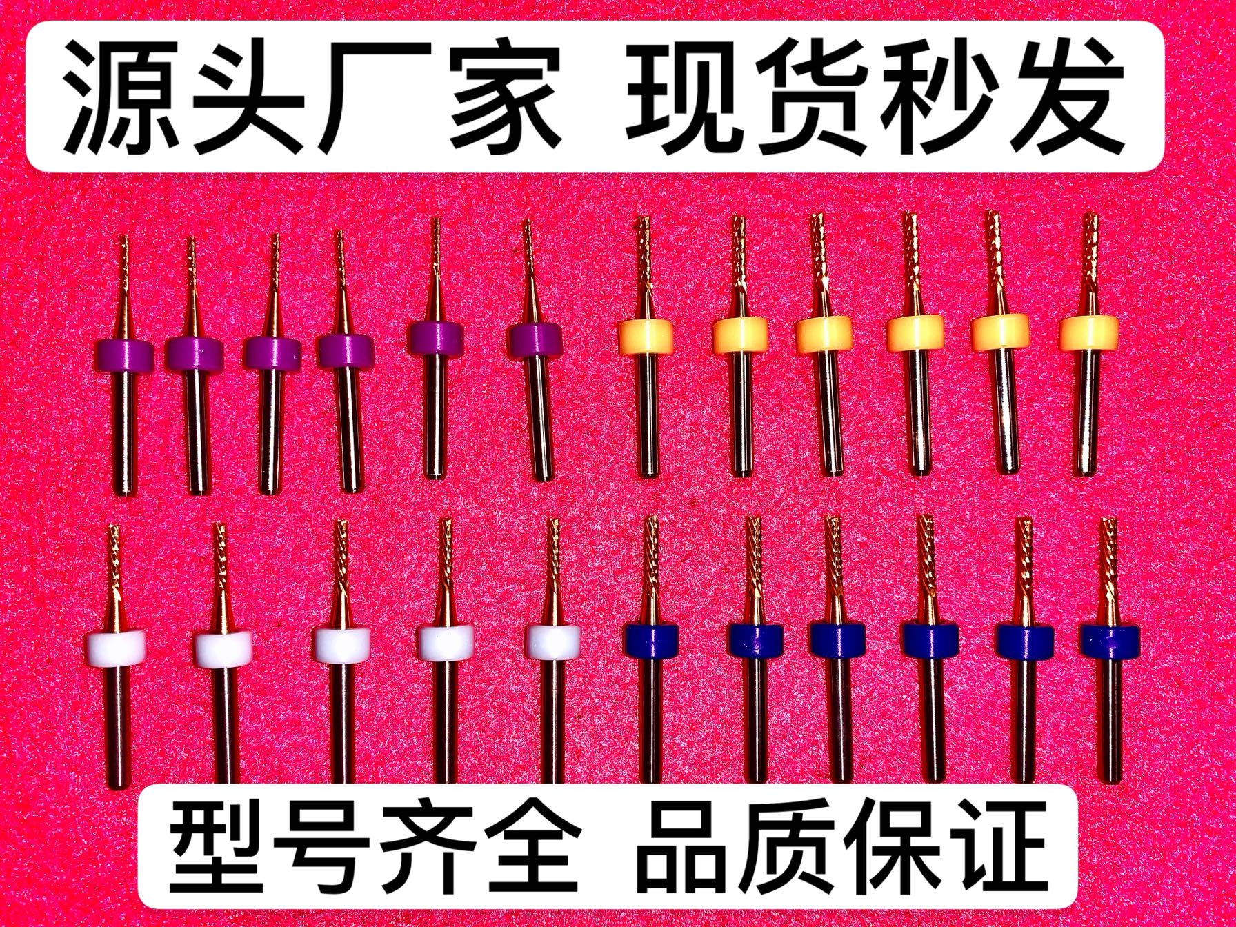 分板机左旋铣刀进口钨钢合金SMT分板机PCB锣刀贴片左螺旋RHM铣刀 - 图3