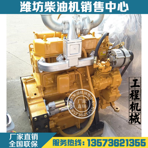 潍坊动力4100/4102铲车4105发动机山工莱工明宇鲁宇装载机柴油机 - 图2