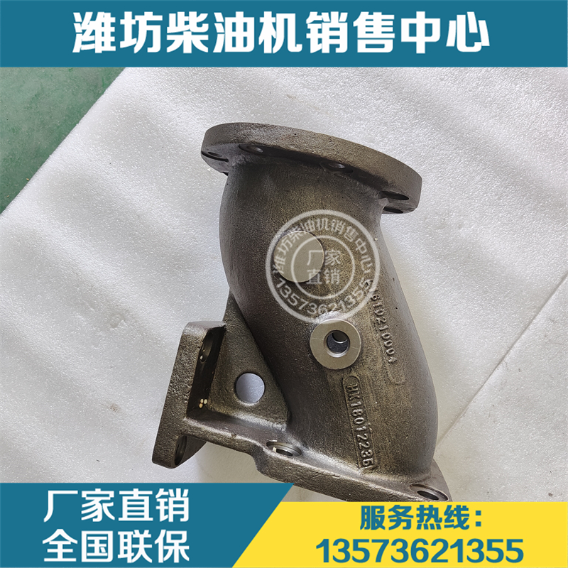 重庆潍柴船用12V200柴油发动机C16.10.21.0004增压器排气接管弯管 - 图0