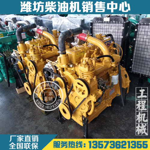 潍坊动力4100/4102铲车4105发动机山工莱工明宇鲁宇装载机柴油机 - 图0
