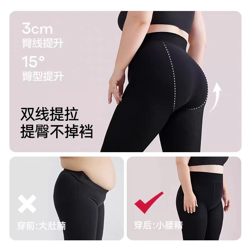 黑色加绒打底裤女秋冬特厚东北保暖棉裤踩脚胖mm大码光腿神器一体 - 图2