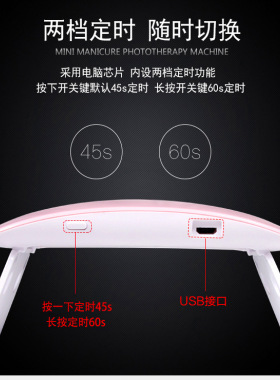 美甲贴纸led一次性免洗加亮封层