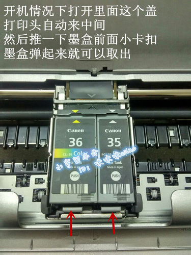 佳能IP90v IP100 IP110打印机填充墨水带针头直接添加墨盒5支包邮 - 图1