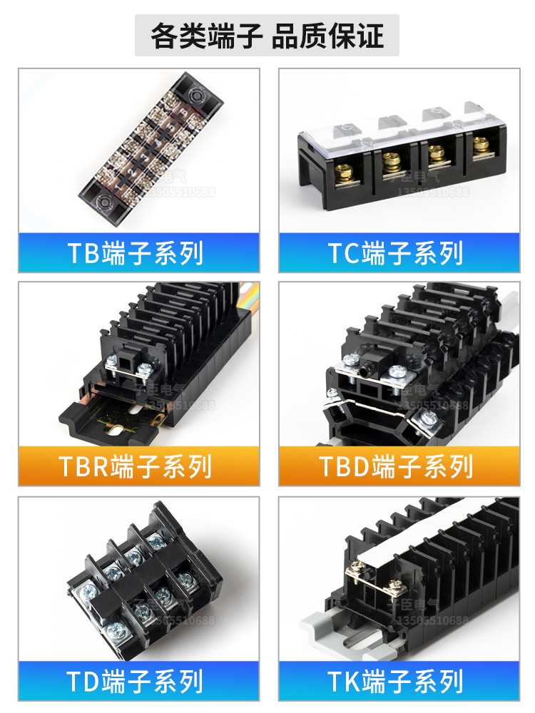 UK接线端子排2.5B导轨式3N 5N 6N 10N电流URTK/S保险UK5-HESI接地