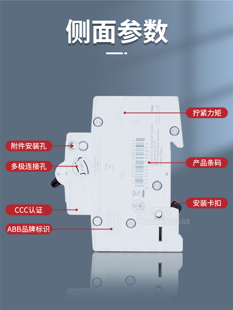 ABB空气开关2P家用32a63a三相3P小型断路器SH200 4P空开100A电闸 - 图1