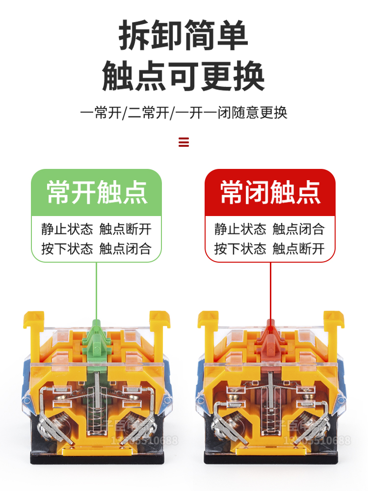 正泰按钮开关LA38自复位自锁圆形22mm点动LAY39B-11BN电源启动控 - 图2