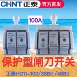 Zhengtai HD11-100/38BII48100A Защитите 3 возрастной фотоэлектрической фотоэлектрической питания силовой питания.