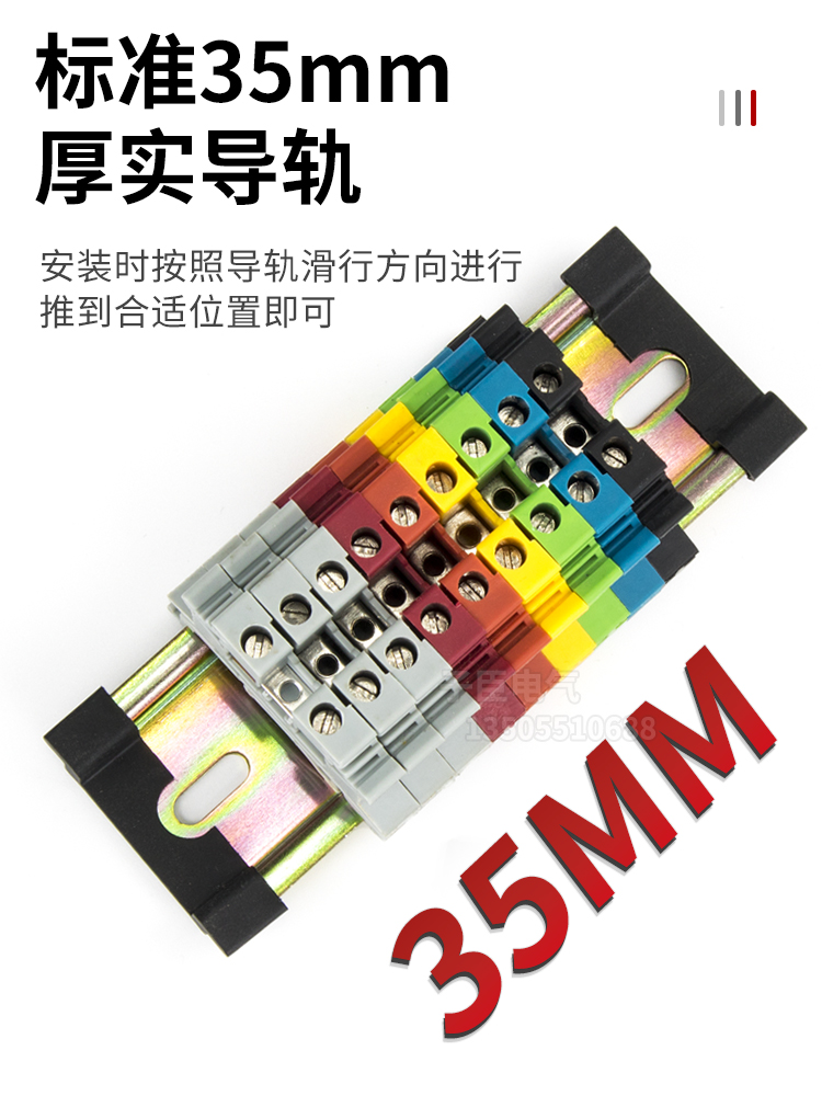 NXB空开卡条DZ47断路30器C45导轨10道轨C65安装铁卡轨铁20公分6MM - 图2