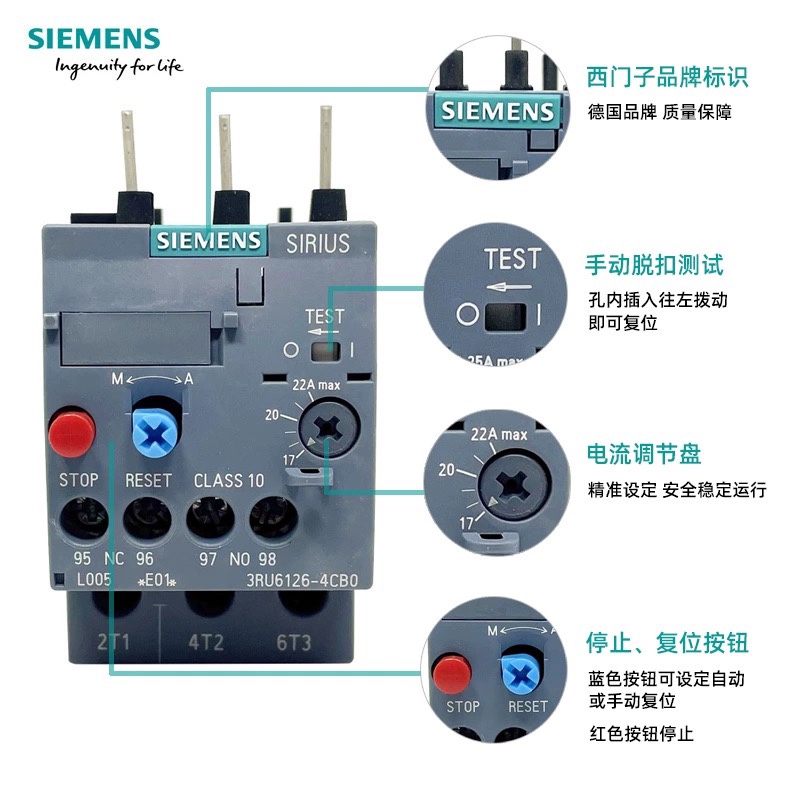 原装西门子热继电器3RU6126电动机过载过热保护器3RU1126 3RU2126 - 图1