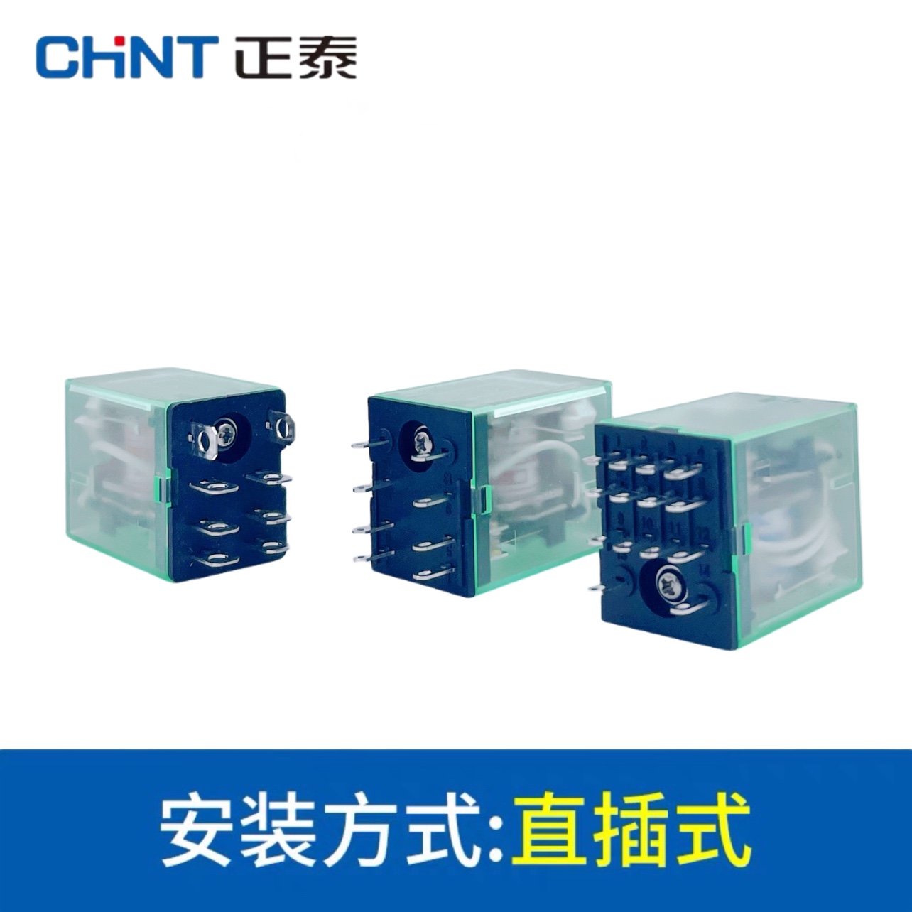 正泰带测试按钮式中间继电器NJDC-17D/2ZS4Z 8脚14脚DC12V24V220V - 图2