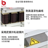 Zhiyue CKSG реакторный фильтр компенсации трехфазного последовательного реактора 6%/7% конденсатор переменного тока специальный реактор