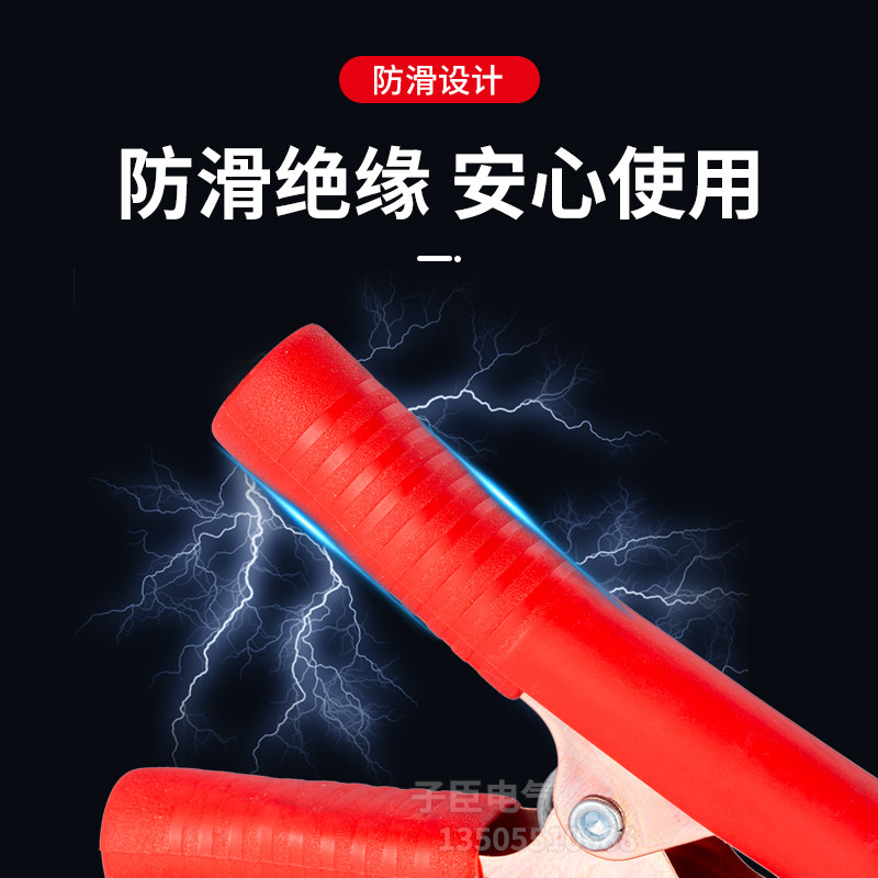加厚电夹子镀铜汽车搭火线强力鳄鱼夹蓄电池电线连接线卡子小号,淘宝优惠券,粉丝福利购,淘宝优惠卷