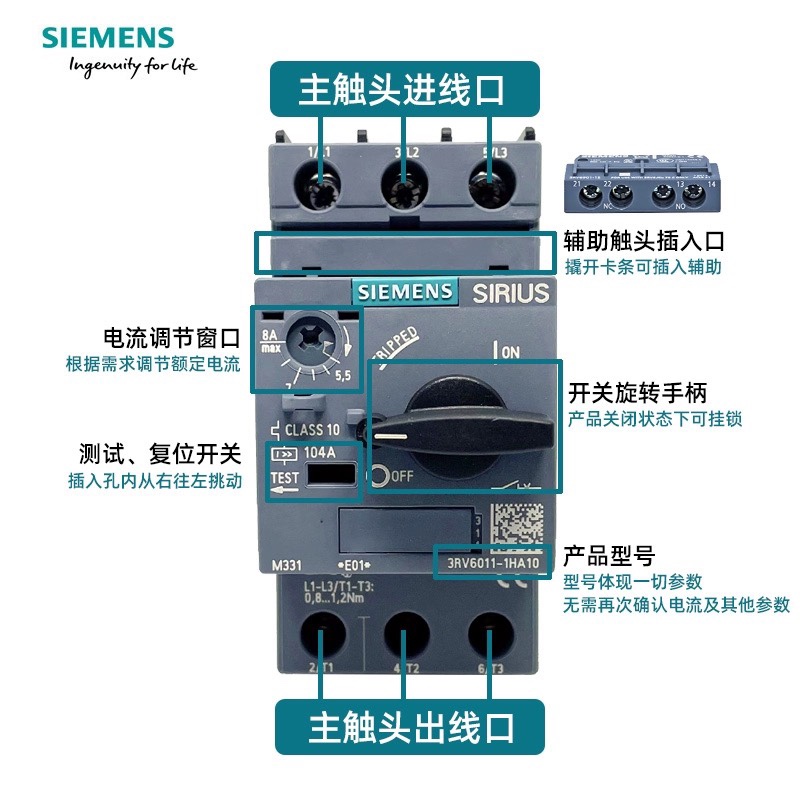 西门子马达断路器3RV6021-4A/B/C/D/N/E/P/FA15电动机过载保护器-图1