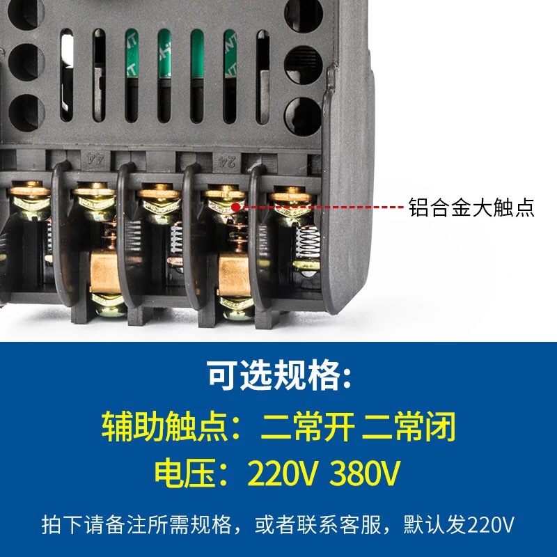 正泰CJT1-10A交流接触器 CJ10-10A 380V 220V 127V 36V 10A CDC1 - 图2
