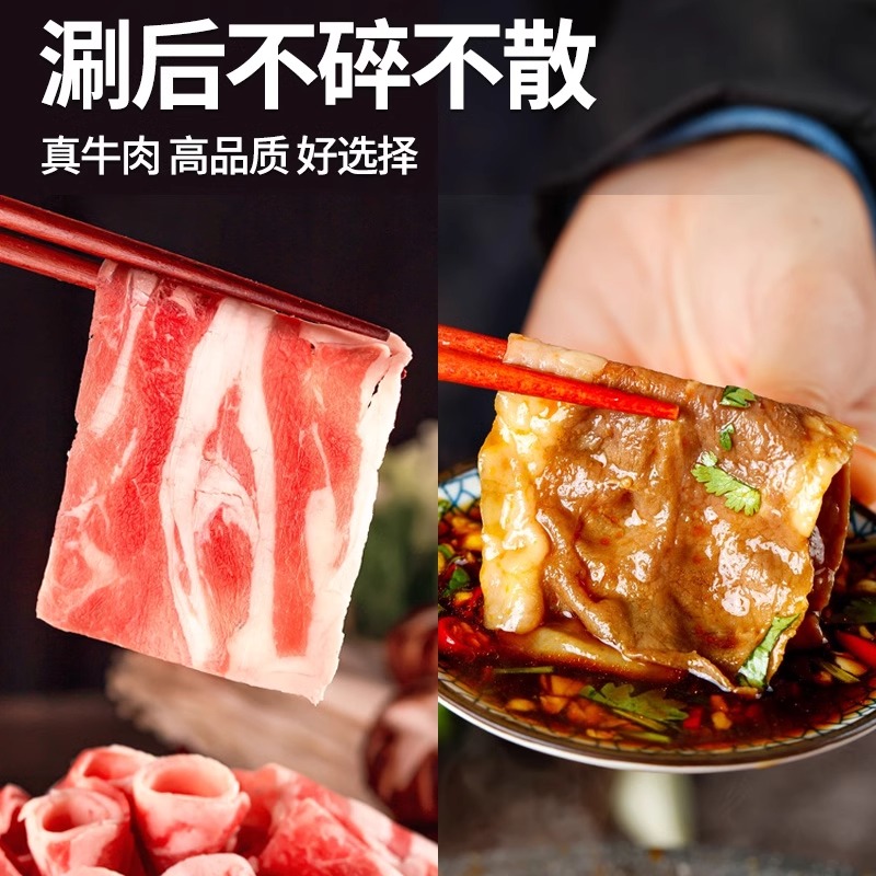 谷饲肥牛卷雪花新鲜原切牛肉卷冷冻羊肉卷牛肉片火锅食材商用 - 图1