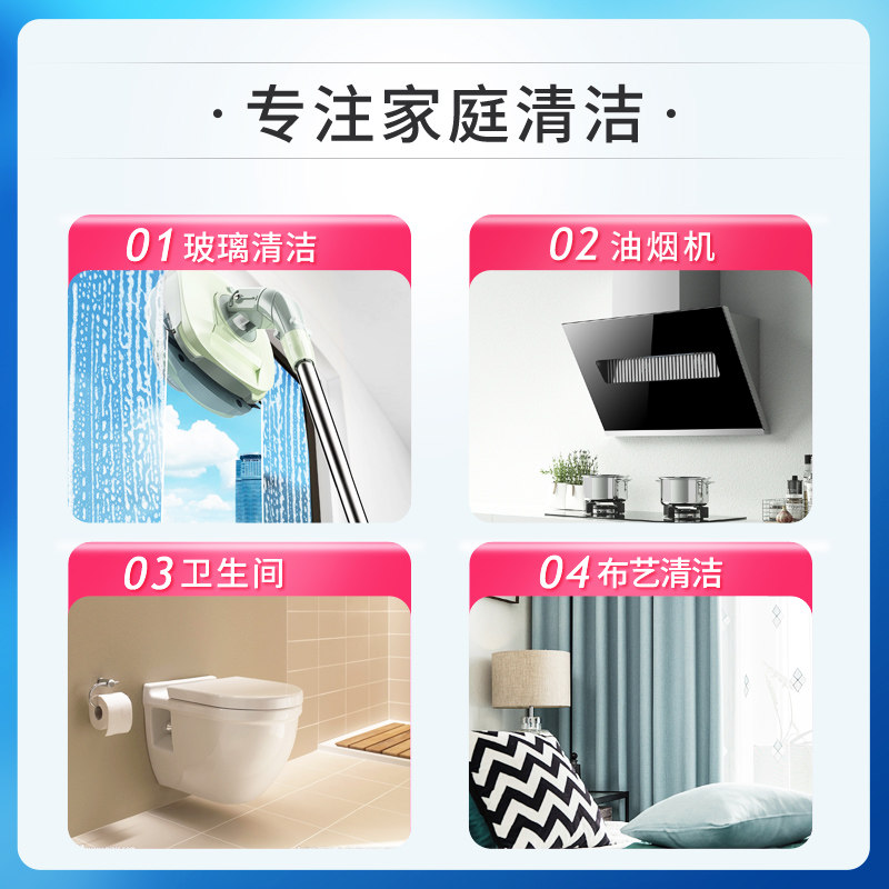 富培美水精灵酵素洗剂清洁有氧颗粒 富培美洗衣粉