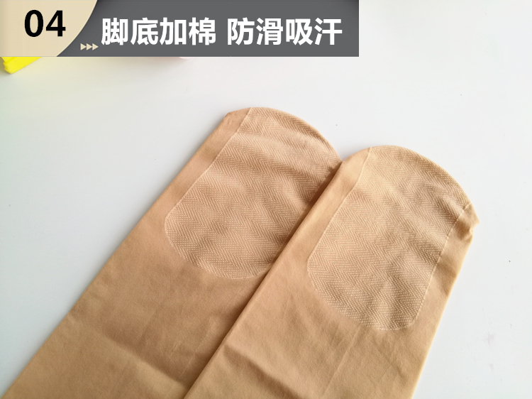 红辣椒连裤袜面膜钢丝袜缎面光滑春秋款150D防勾丝金刚钻石袜9828 - 图1