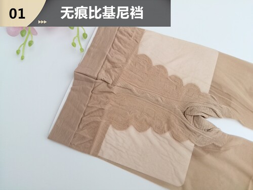 红辣椒丝袜夏季30D薄款比基尼无痕蝴蝶裆大码加裆加大连裤袜防勾 - 图0