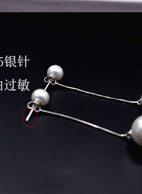 珍珠耳环女长款吊坠s925银针防过