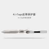 Airtag защитный рукав Apple Airtags Shell Anty -Browing Caychain Petchane Pet Loop Dog Dog Cath Tracker