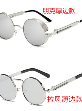 圆形墨镜男士潮人gai太子镜朋克