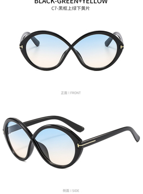 花儿与少年那英同款时尚个性太阳镜大框显瘦潮流墨镜女防晒眼镜