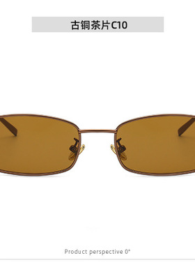 坏痞兔同款美式嘻哈男士茶色墨镜男款2025新款Bad Bunny太阳眼镜