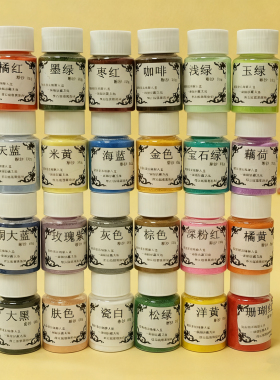 景泰蓝掐丝珐琅金丝沙画专用彩砂